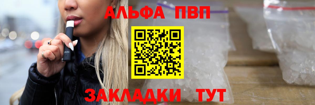 А ПВП VHQ Гусь-Хрустальный