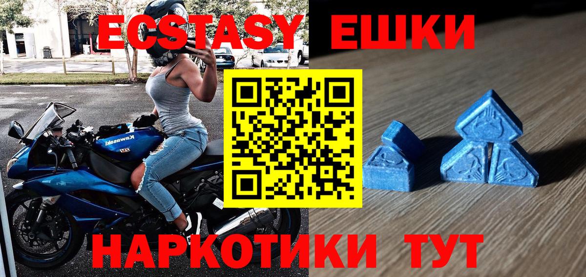 Экстази Cube Гусь-Хрустальный