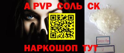 jwh Малгобек
