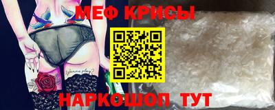 мескалин Малоярославец