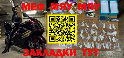 мескалин Малоярославец