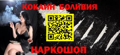 jwh Малгобек