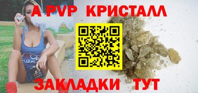 прущие грибы Мариинск