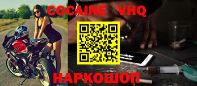 jwh Малгобек