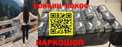 jwh Малгобек