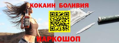 мескалин Малоярославец