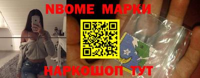 мескалин Малоярославец