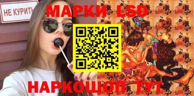 мескалин Малоярославец