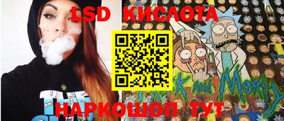 мескалин Малоярославец