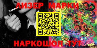 мескалин Малоярославец