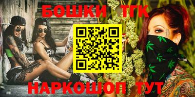 мескалин Малоярославец