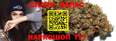 мескалин Малоярославец