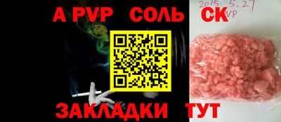 прущие грибы Мариинск