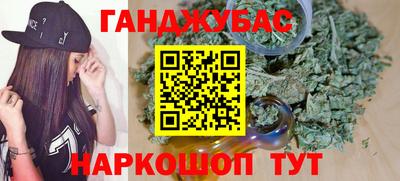 jwh Малгобек
