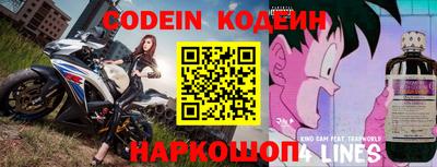 мескалин Малоярославец