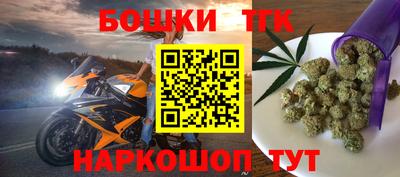jwh Малгобек