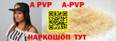 мескалин Малоярославец