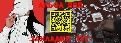 прущие грибы Мариинск