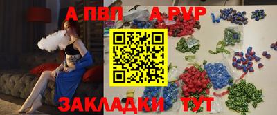 мескалин Малоярославец