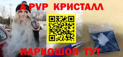 мескалин Малоярославец