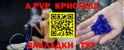 jwh Малгобек