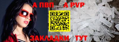 jwh Малгобек