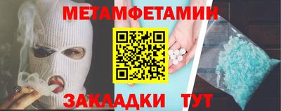 jwh Малгобек