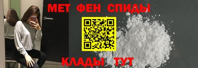 мескалин Малоярославец