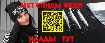 мескалин Малоярославец