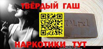 прущие грибы Мариинск