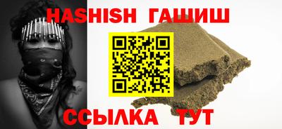 jwh Малгобек