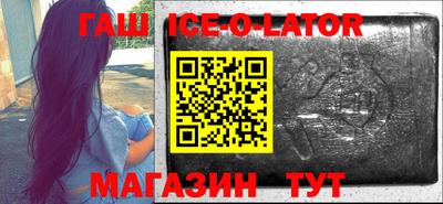jwh Малгобек