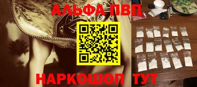 мескалин Малоярославец