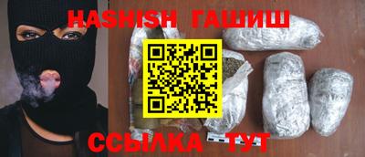 jwh Малгобек