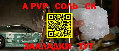 jwh Малгобек