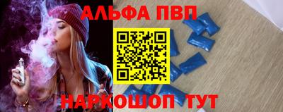 мескалин Малоярославец