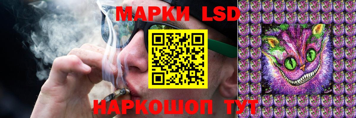 ЛСД экстази  ЛСД экстази ecstasy  Лсд 25 экстази кислота  Вход с VPN  Гусь-Хрустальный 
