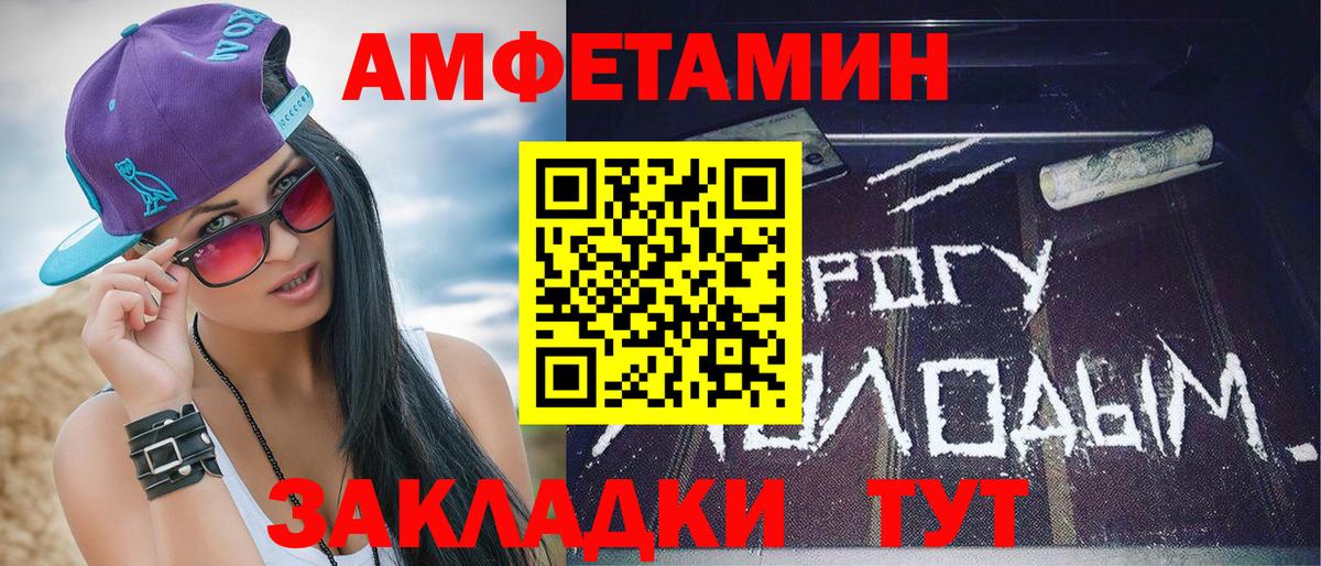 Метамфетамин пудра  Вход с VPN  Гусь-Хрустальный 