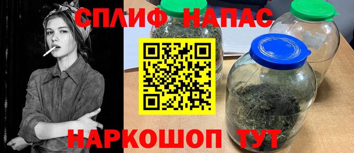 Конопля White Widow  Вход с VPN  Гусь-Хрустальный  МАРИХУАНА тримм  Бошки Шишки планчик 